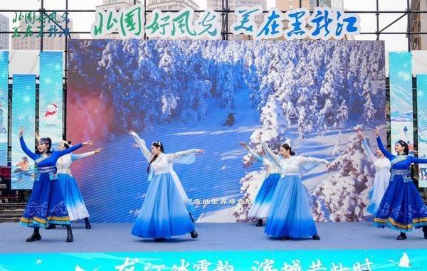 蜂窝配资 2025年黑龙江省冬季旅游宣推活动精彩启幕